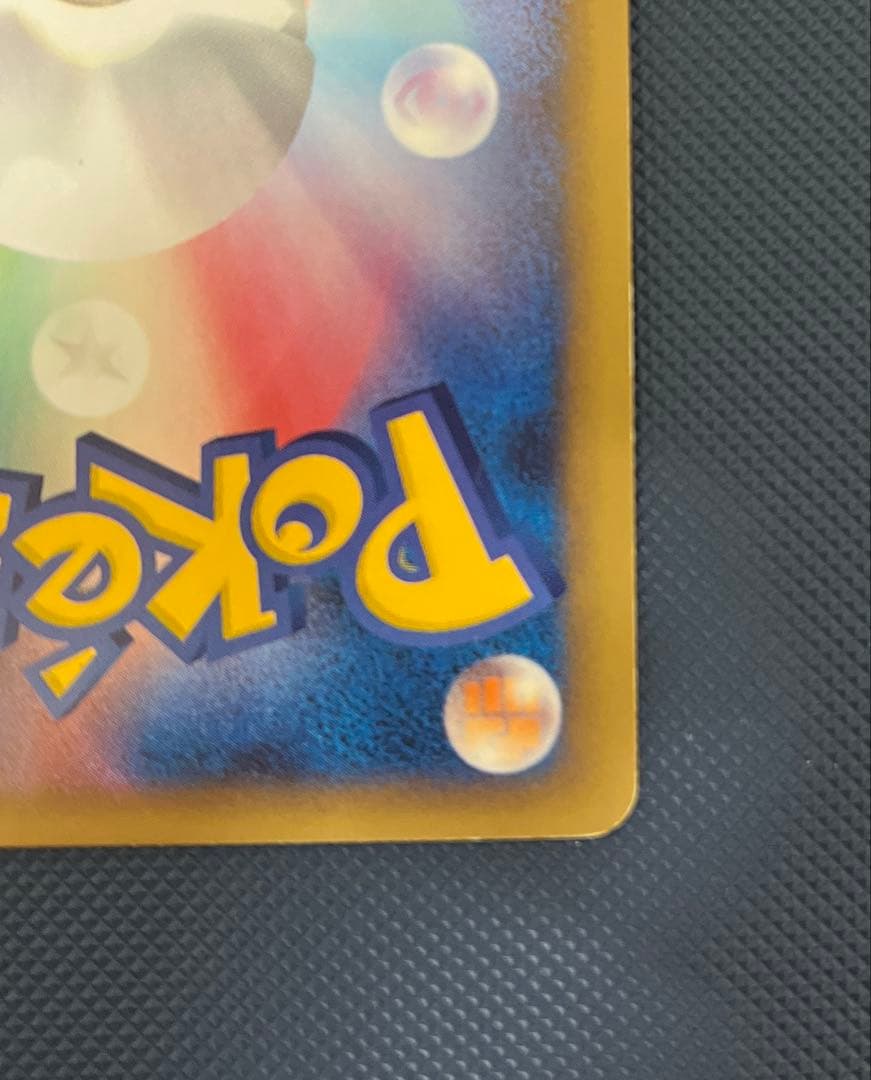 ポケモンカードゲーム キングドラ L2 グレート ミラー 015/080