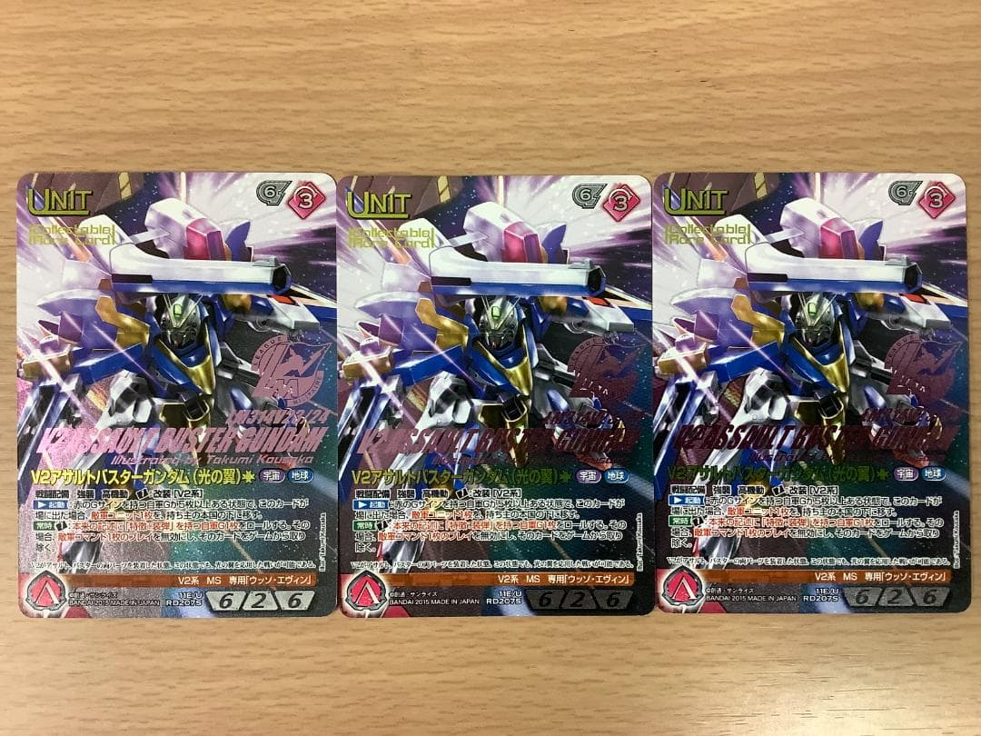 V2アサルトバスターガンダム(光の翼) ガンダムウォーネグザ コレクタブル