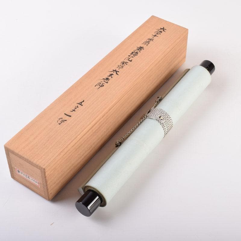 掛軸 前大徳 紫野 黄梅院 小林太玄筆 一行書 壷中日月