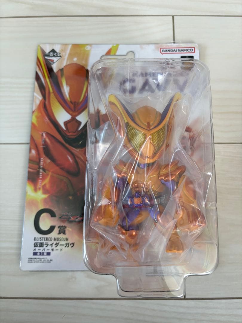 仮面ライダー 一番くじ A賞 C賞