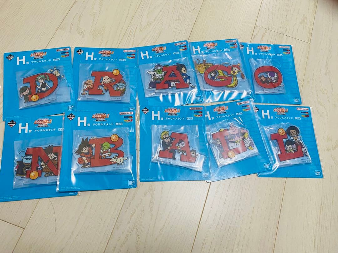 一番くじ ドラゴンボール 全種フルコンプ ラストワン賞込 全35点