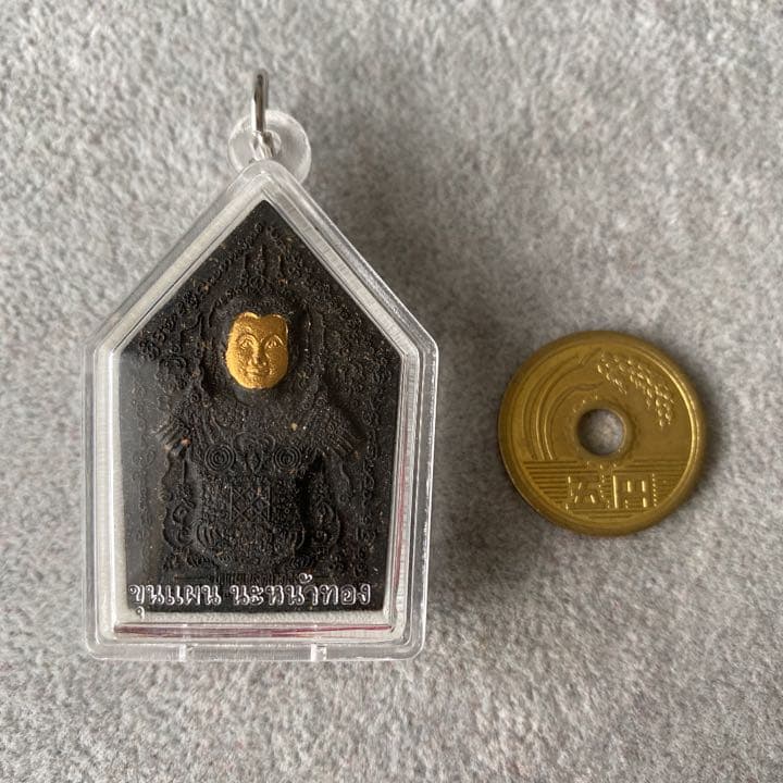 プラクルアン クンペーン AJスビン師 超レア 金運 幸運 御守り