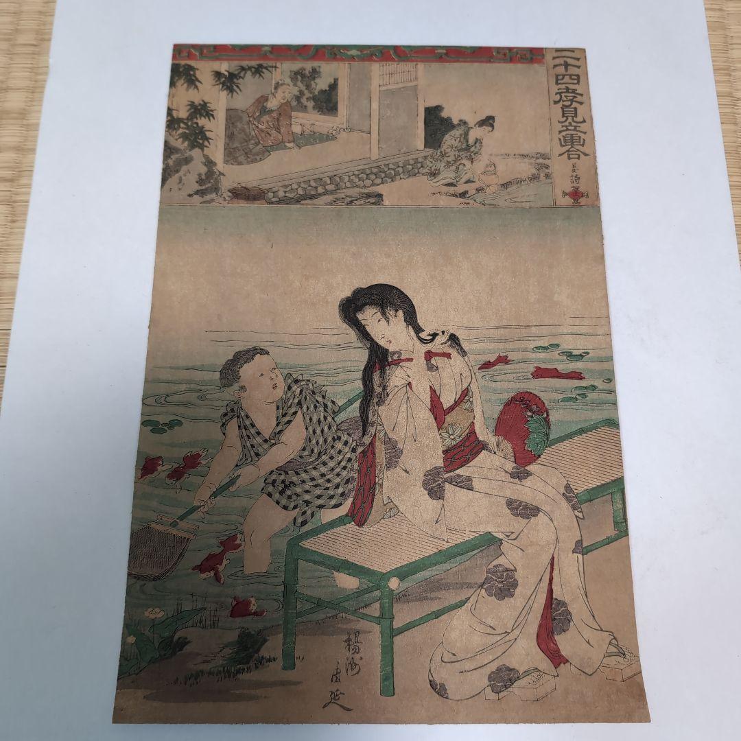 昔のレントゲン撮影のときの小道具 古道具 アンティーク ウブだし品