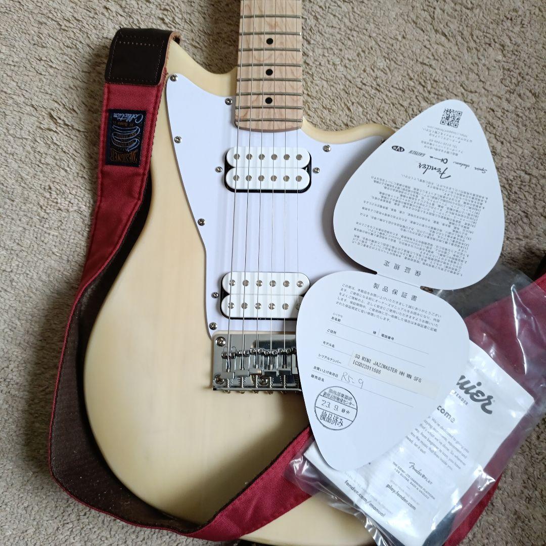 Squier Mini Jazzmaster® HH aged mod