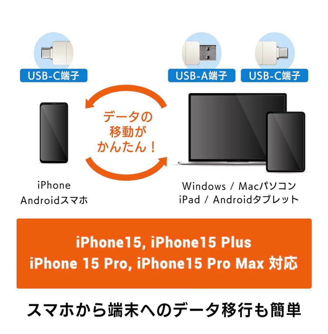 送料無料】ロジテックダイレクト SSD 外付け 1TB iPhone 対応