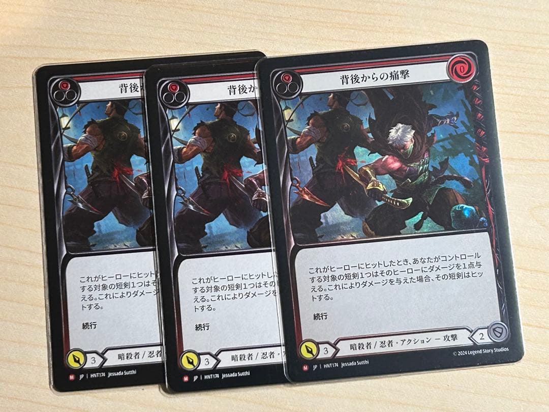 背後からの痛撃 フレッシュアンドブラッド fab 背後からの痛撃 フレッシュアンドブラッド fab 日》[暗殺者/忍者] 背後