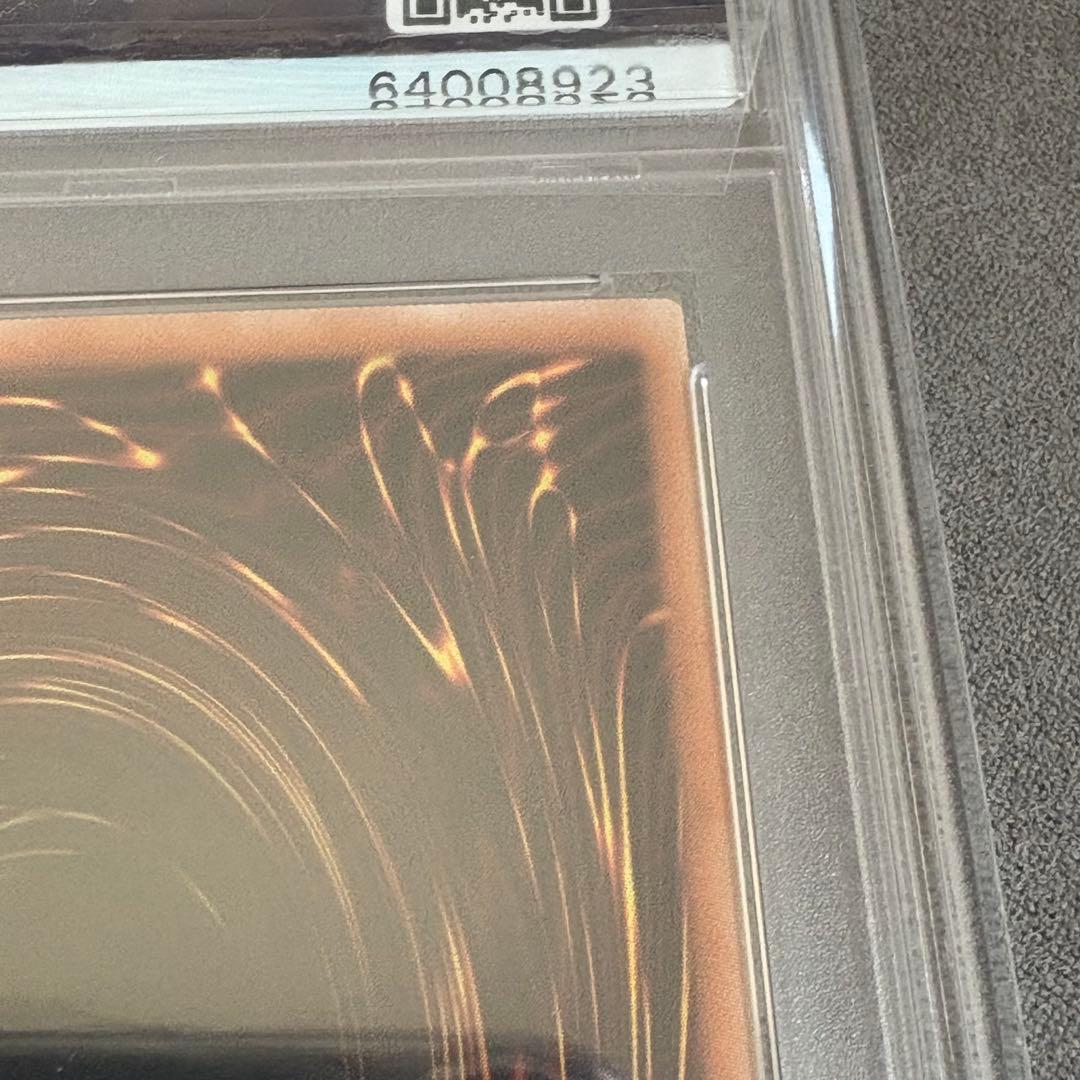 【PSA10】ブラックマジシャンガール ホログラフィックレア　遊戯王