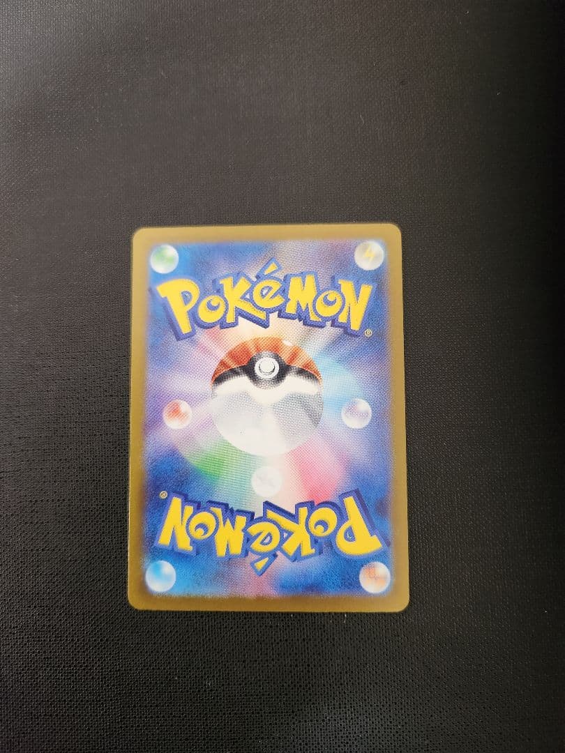 メガゲンガー　ex　sar　ポケモンカード　メガドリーム