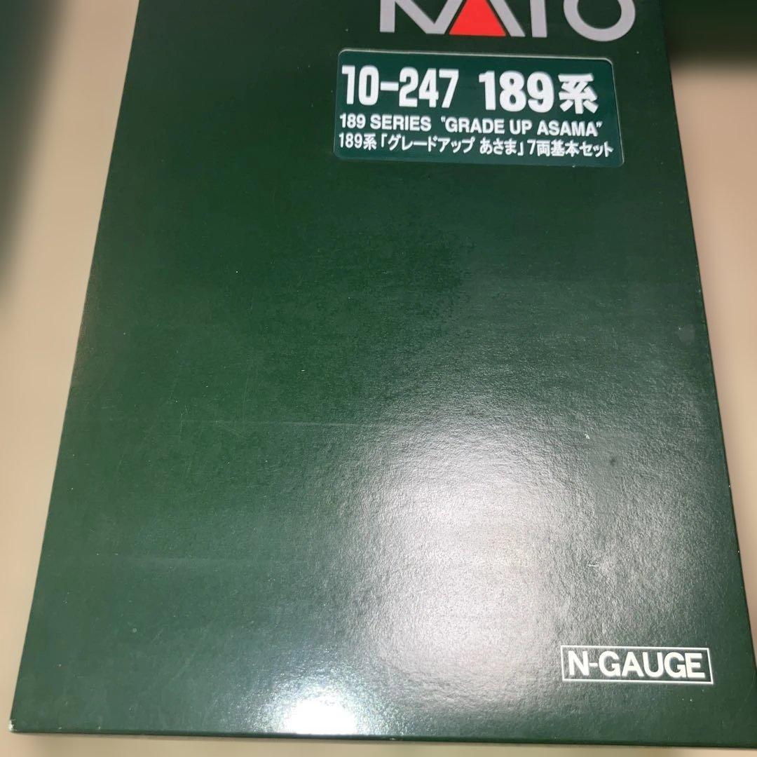 KATO 10-247.248 189系　グレードアップあさま　基本、増結セット