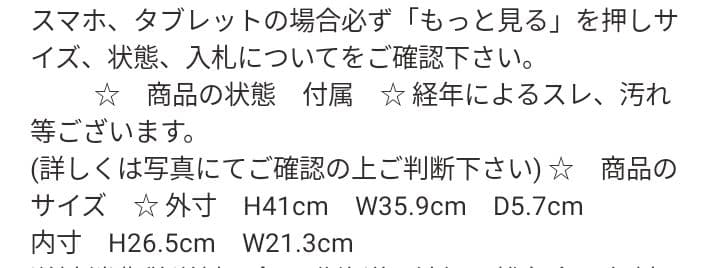 佐藤カツヤ氏のF３号油彩画