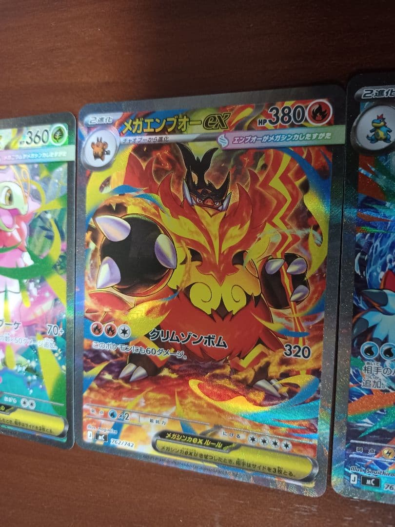 スタートデッキNo,101御三家SAR仕様セット