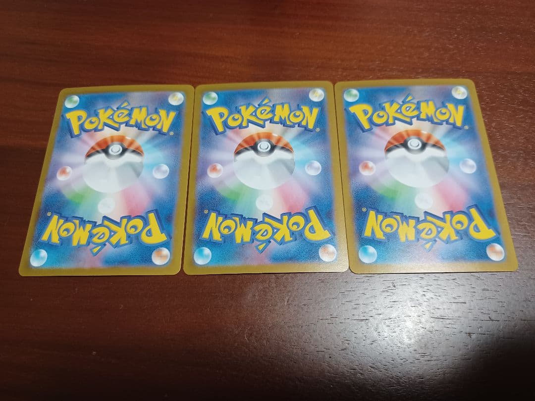 スタートデッキNo,101御三家SAR仕様セット