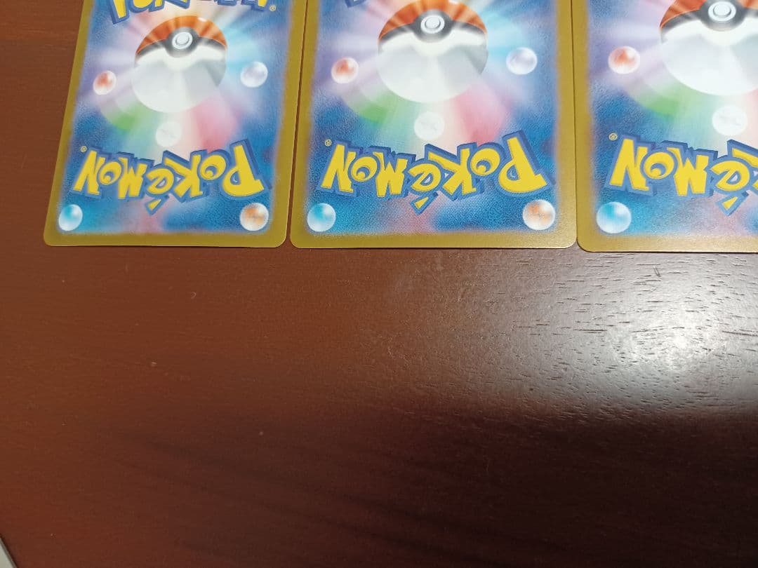 スタートデッキNo,101御三家SAR仕様セット