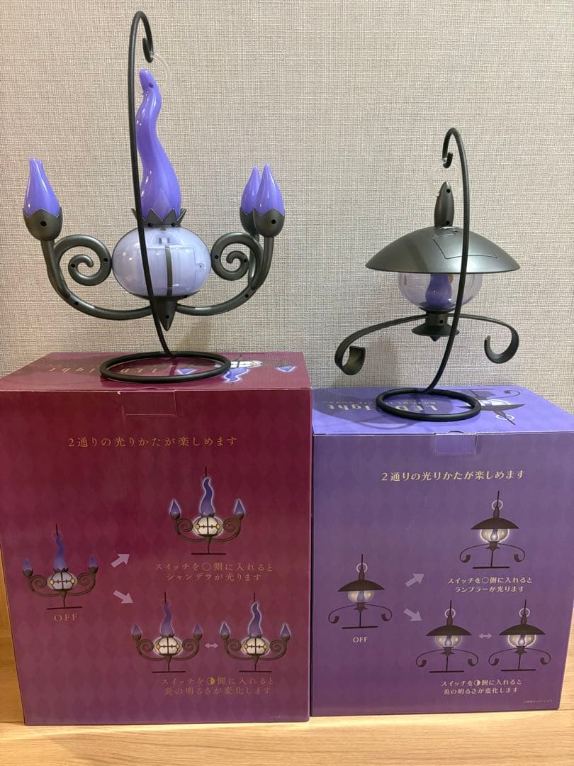 ポケモンセンター 炎がまたたく LEDライト シャンデラ ランプラー セット