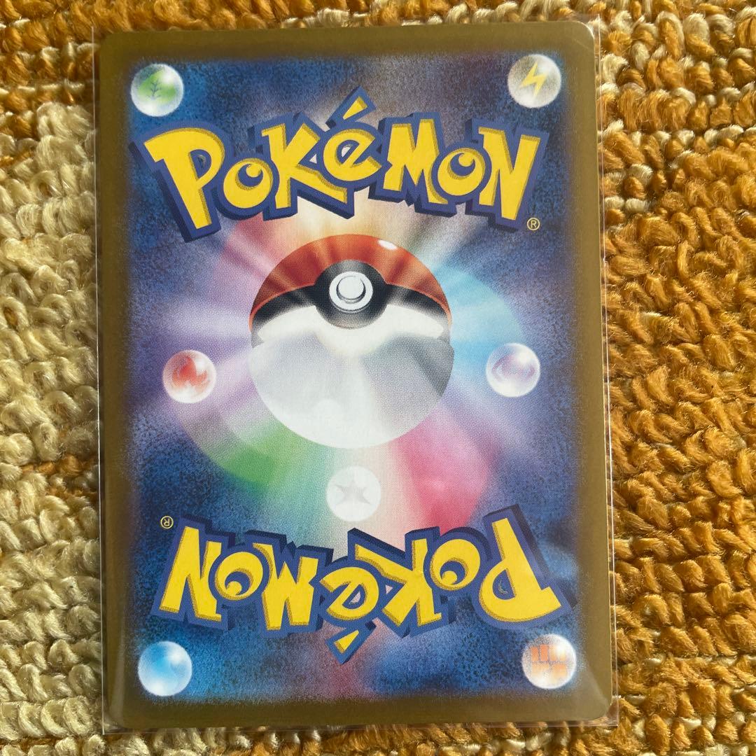 SAR】ナンジャモのハラバリーex SAR美品(センタリング良)