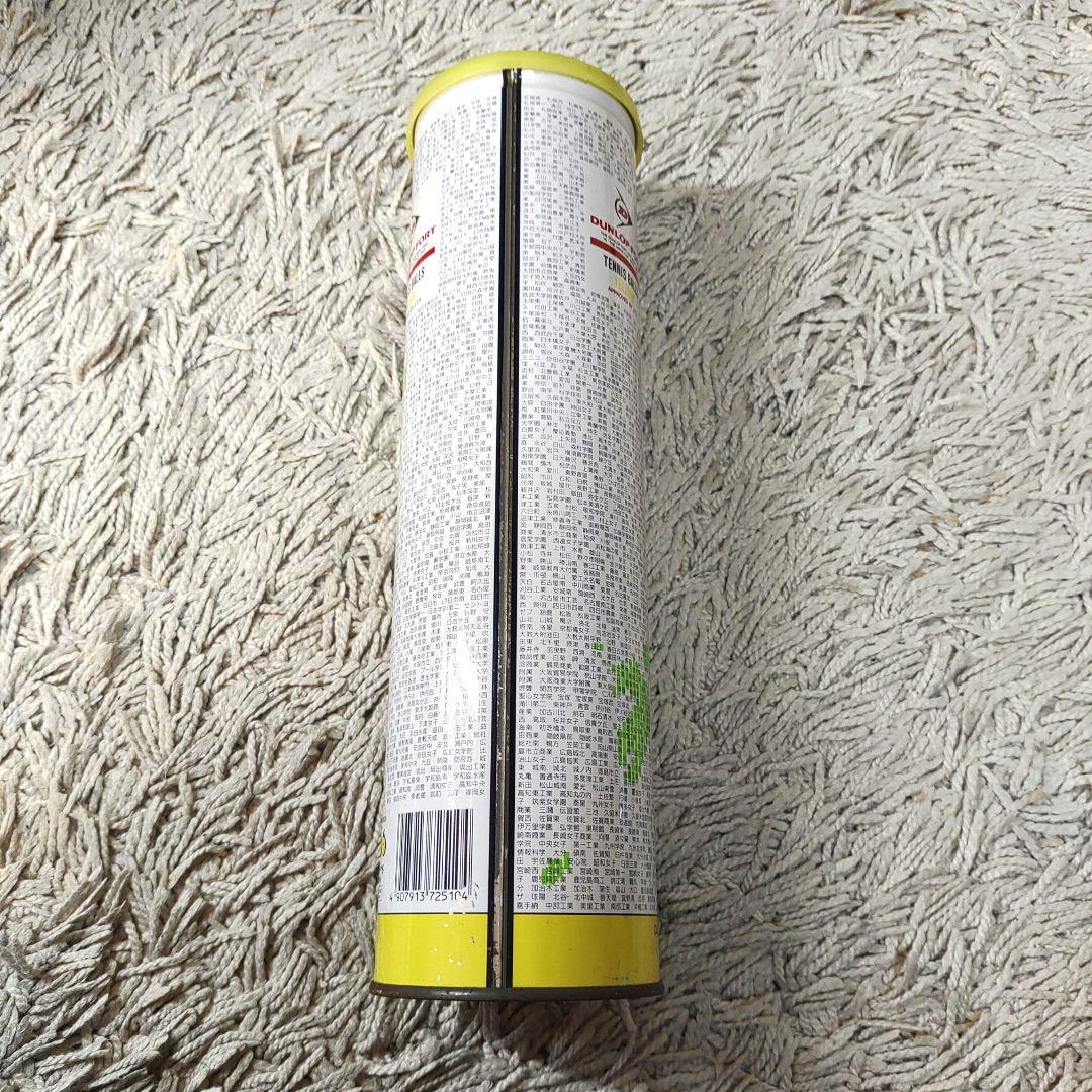 未開封】DUNLOP FORT ダンロップフォート テニスボール ヴィンテージ