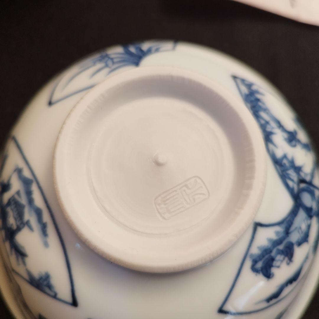 五代目 三浦竹泉 染付 水鳥絵 茶碗 共箱 茶道具 状態綺麗