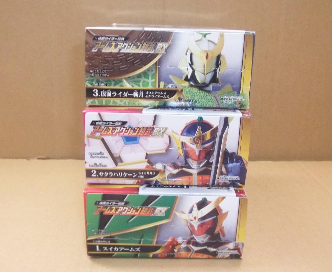 仮面ライダー鎧武 アームズアクション鎧武シリーズ 全種 24個 最終