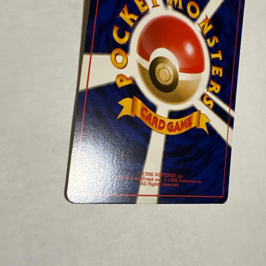 ピカチュウ ● 第1弾拡張パック ポケモンカード マークあり