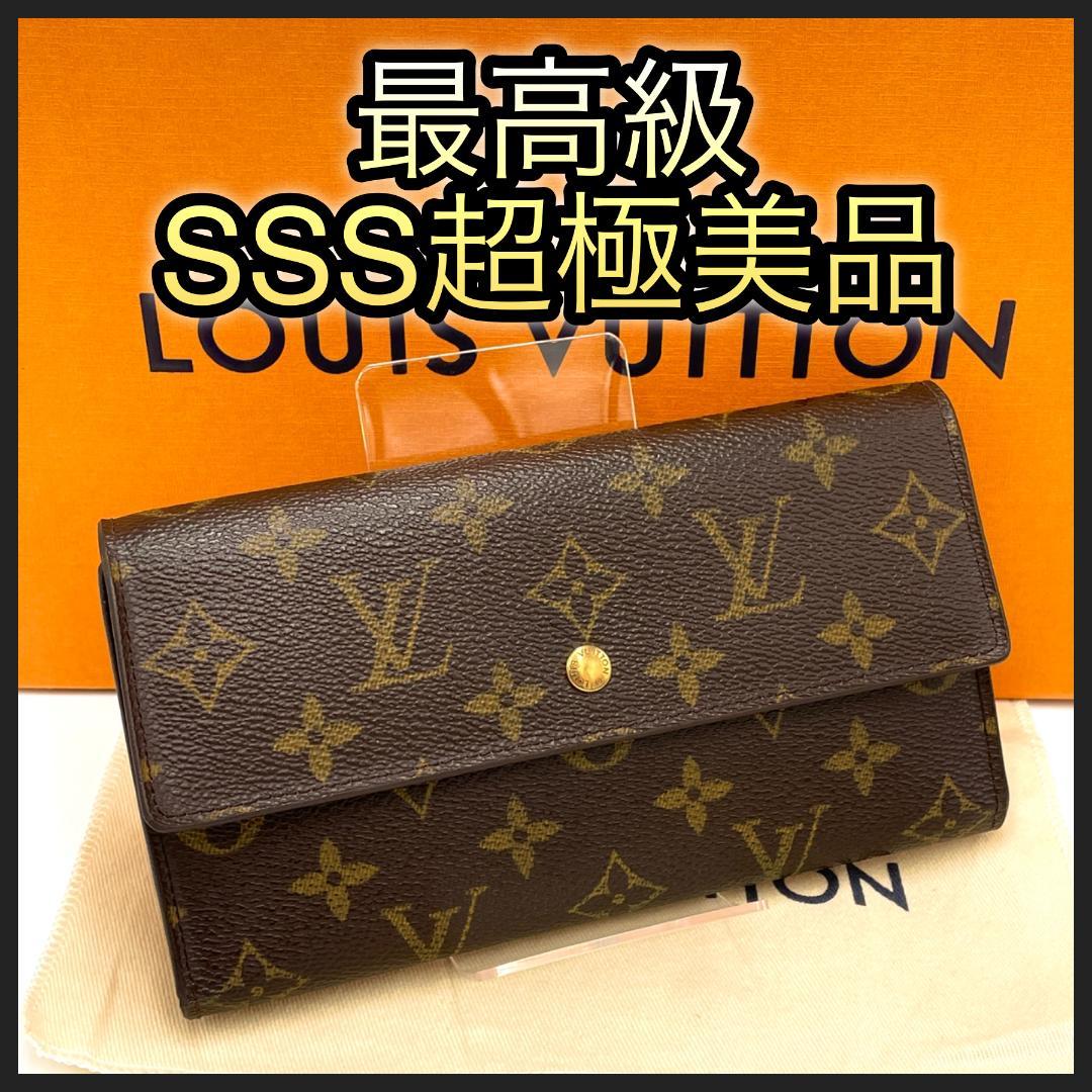 ルイヴィトン長財布モノグラムインターナショナル茶