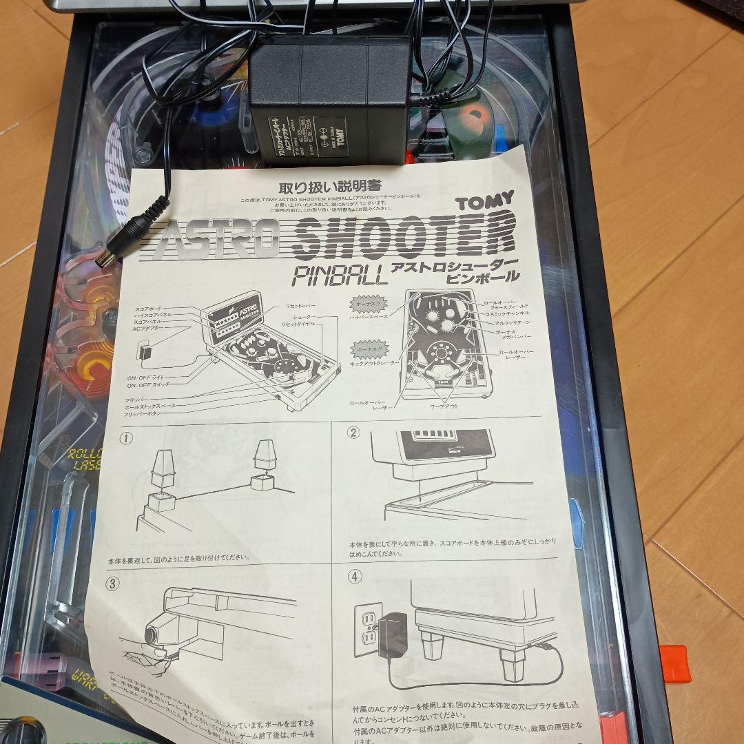 TOMY ASTRO SHOOTER ピンボールゲーム　100V及び200V対応