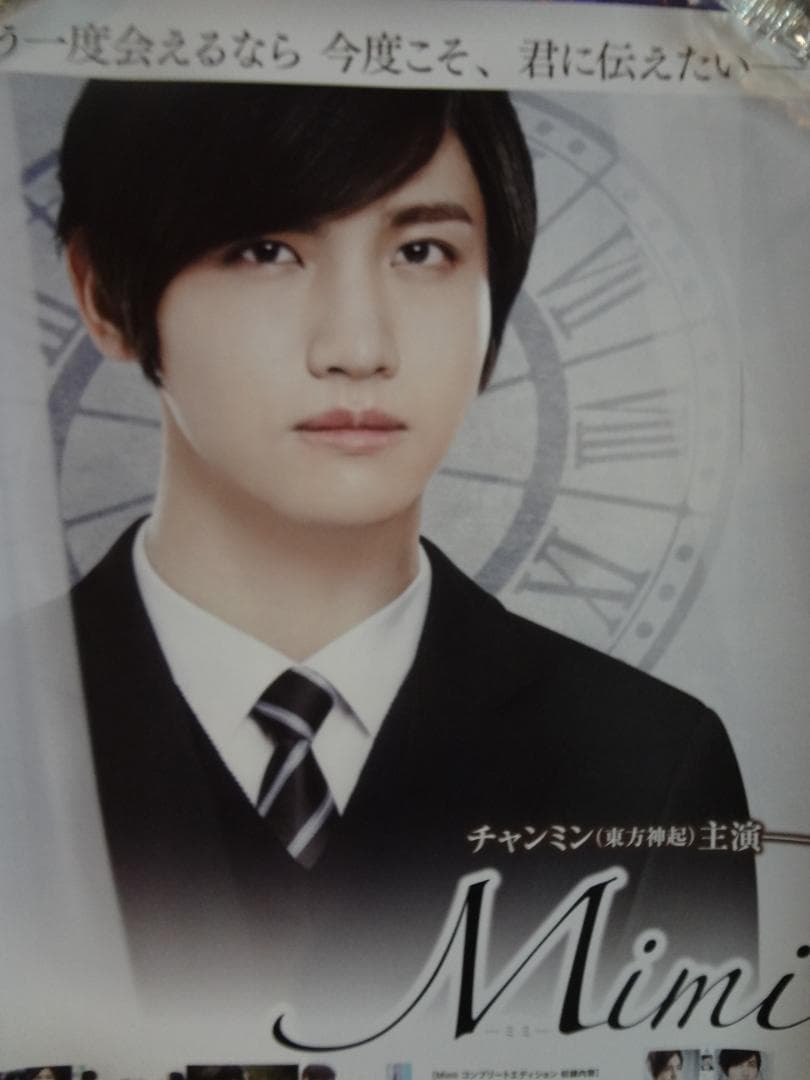 １００本セット●アニメゲーム・アーティスト　　入手困難非売品B2サイズポスター