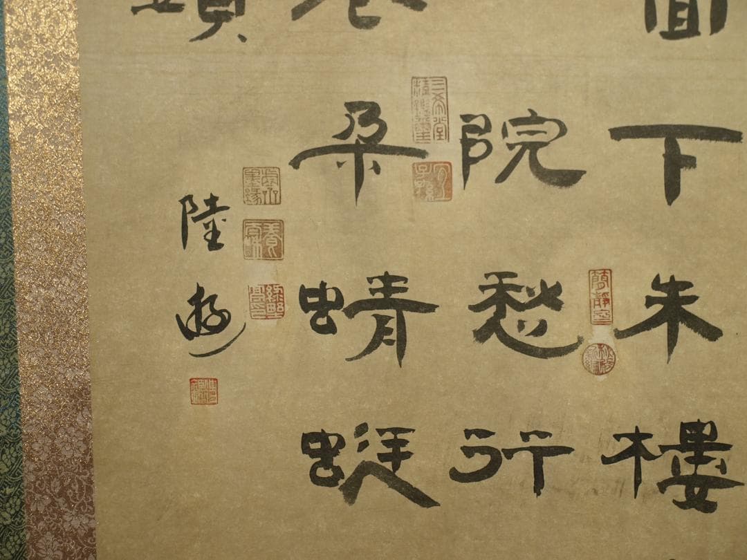 中国古美術 南宋時代の人物図　肉筆絵　激安骨董品 BD268A13-2