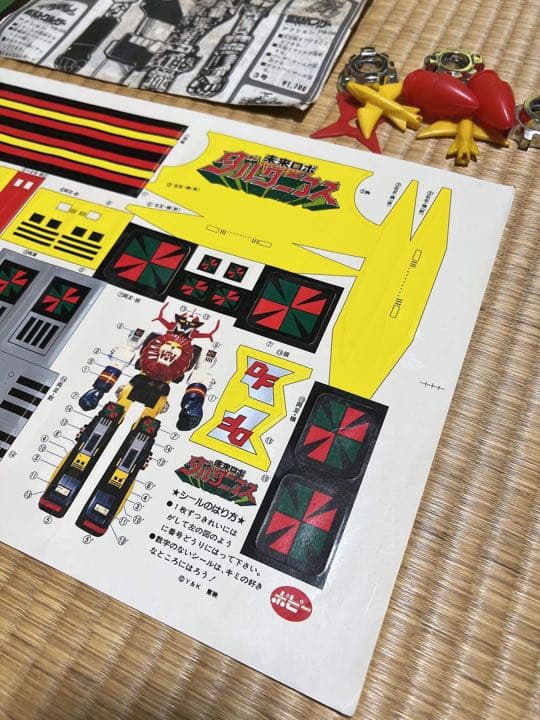 ジャンボマシンダー☆専用のステカー＊ミサイルやナット