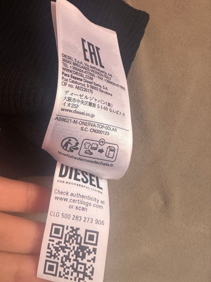 最終お値下げディーゼルタンクトップ