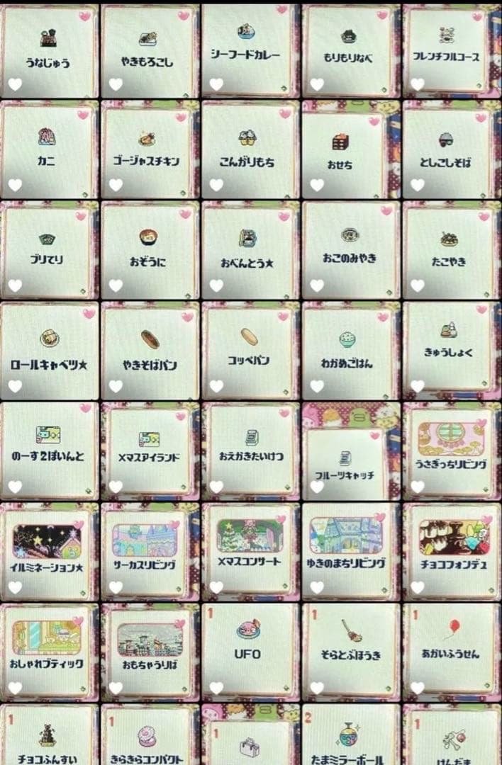 限定アイテムあり たまごっちみくす イエロー サンリオみくす ケース付き