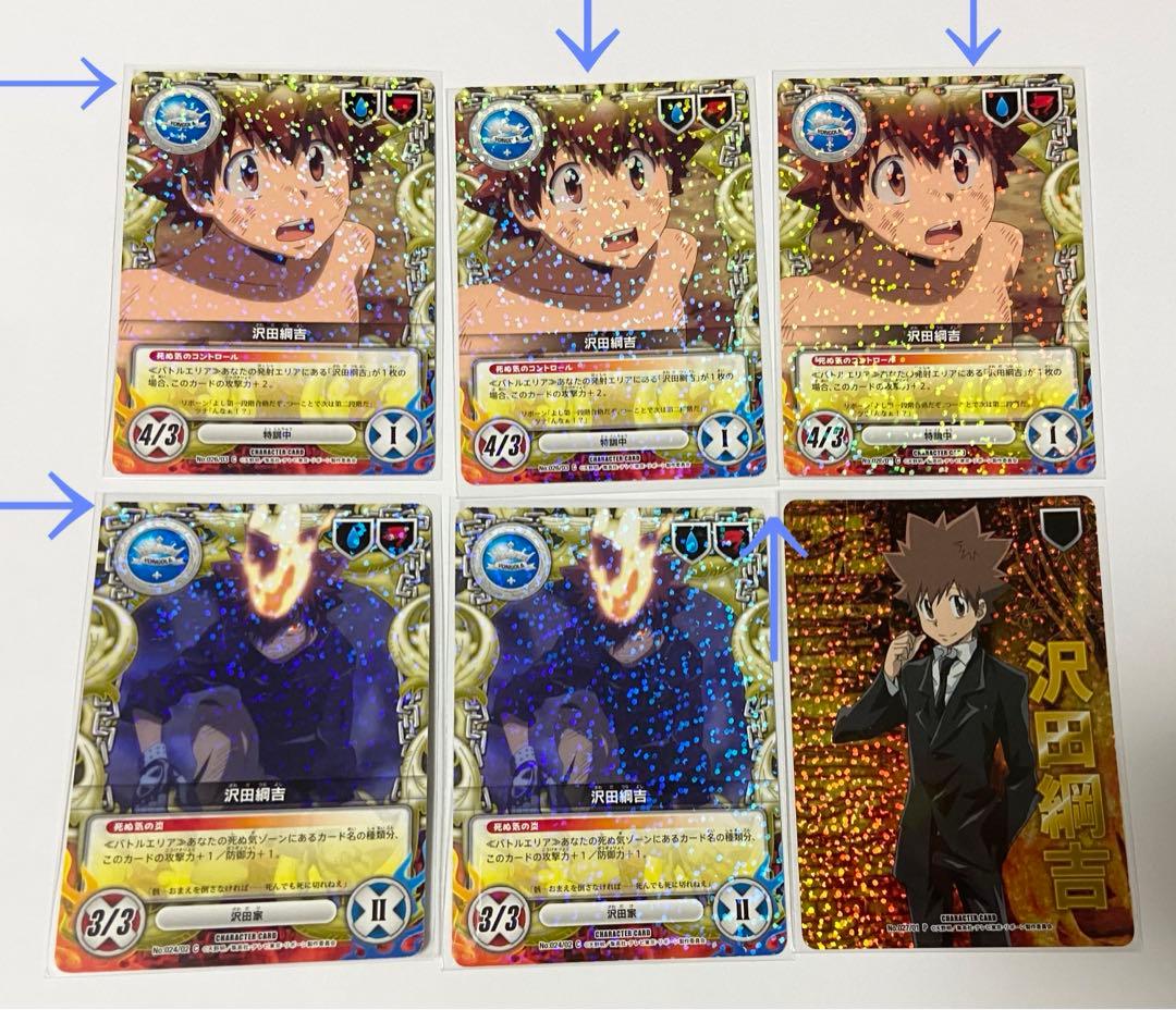 家庭教師ヒットマンREBORN！CCG】ボンゴレパーティーデッキ - メルカリ