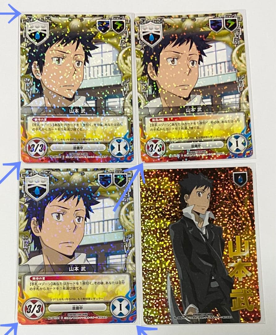 家庭教師ヒットマンREBORN！CCG】ボンゴレパーティーデッキ - メルカリ