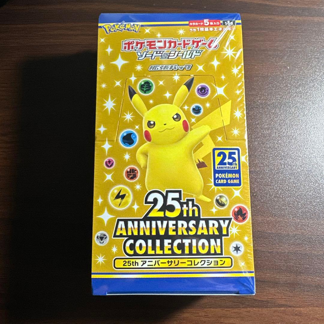 未開封】25thANNIVERSARYCOLLECTION シュリンク付BOX - メルカリ