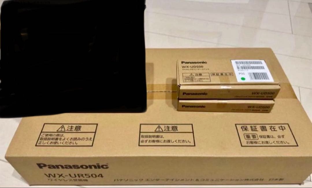 葉月様　パナソニック　ワイヤレス機器②