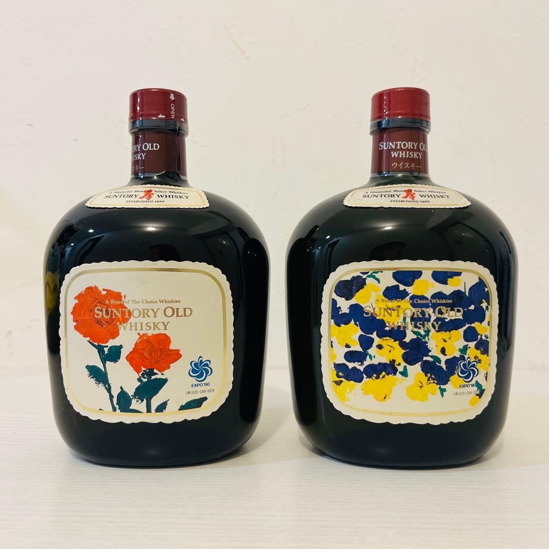 サントリーオールド 花の万博'90 2本 ウイスキー 限定品 山崎 白州 古酒