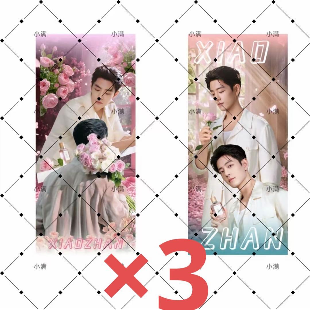 （9月VIP 15%off中) 赞ちゃんです❣️0912