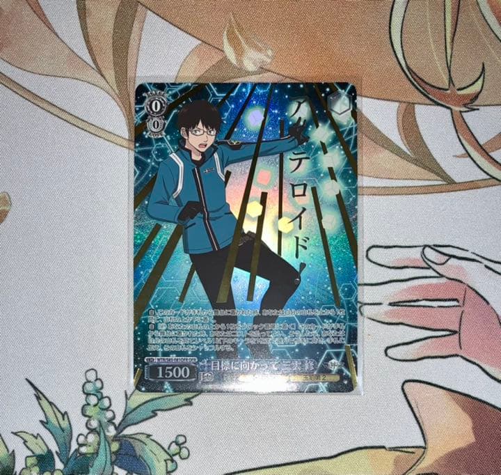 ワールドトリガー ワートリ 目標に向かって 三雲修 OFR ヴァイス