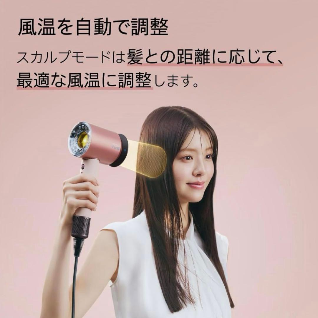 【新品未開封・未使用品】ダイソンスカルプケアHD16 KP AMさくらチェリー