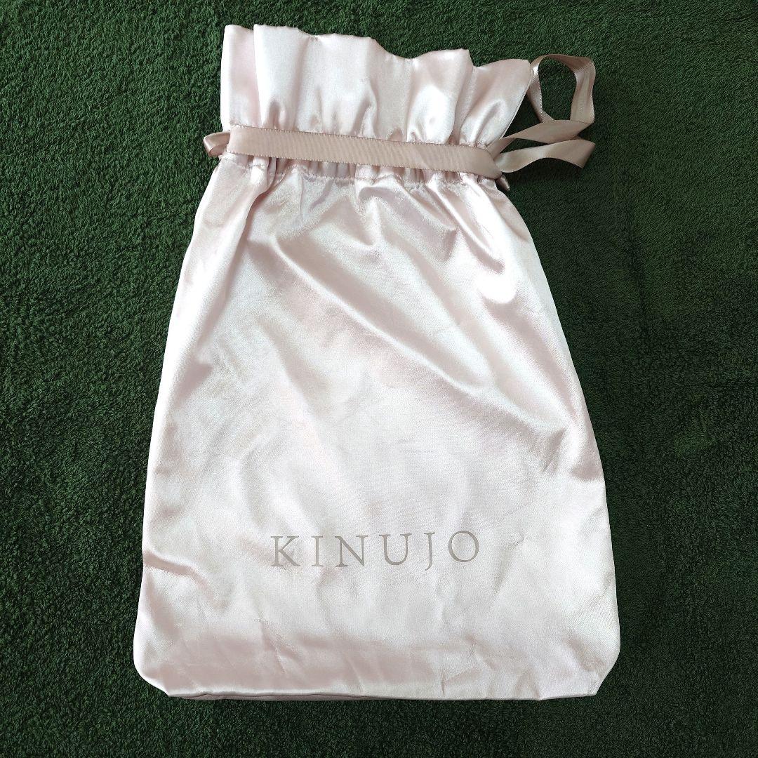 KINUJO ヘアドライヤー ベージュ 収納袋付き