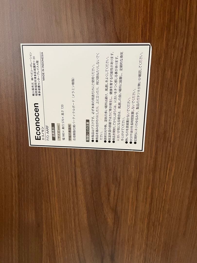 【LOWYA】木目調パソコンデスク 幅98 多目的　タップ収納 スチール