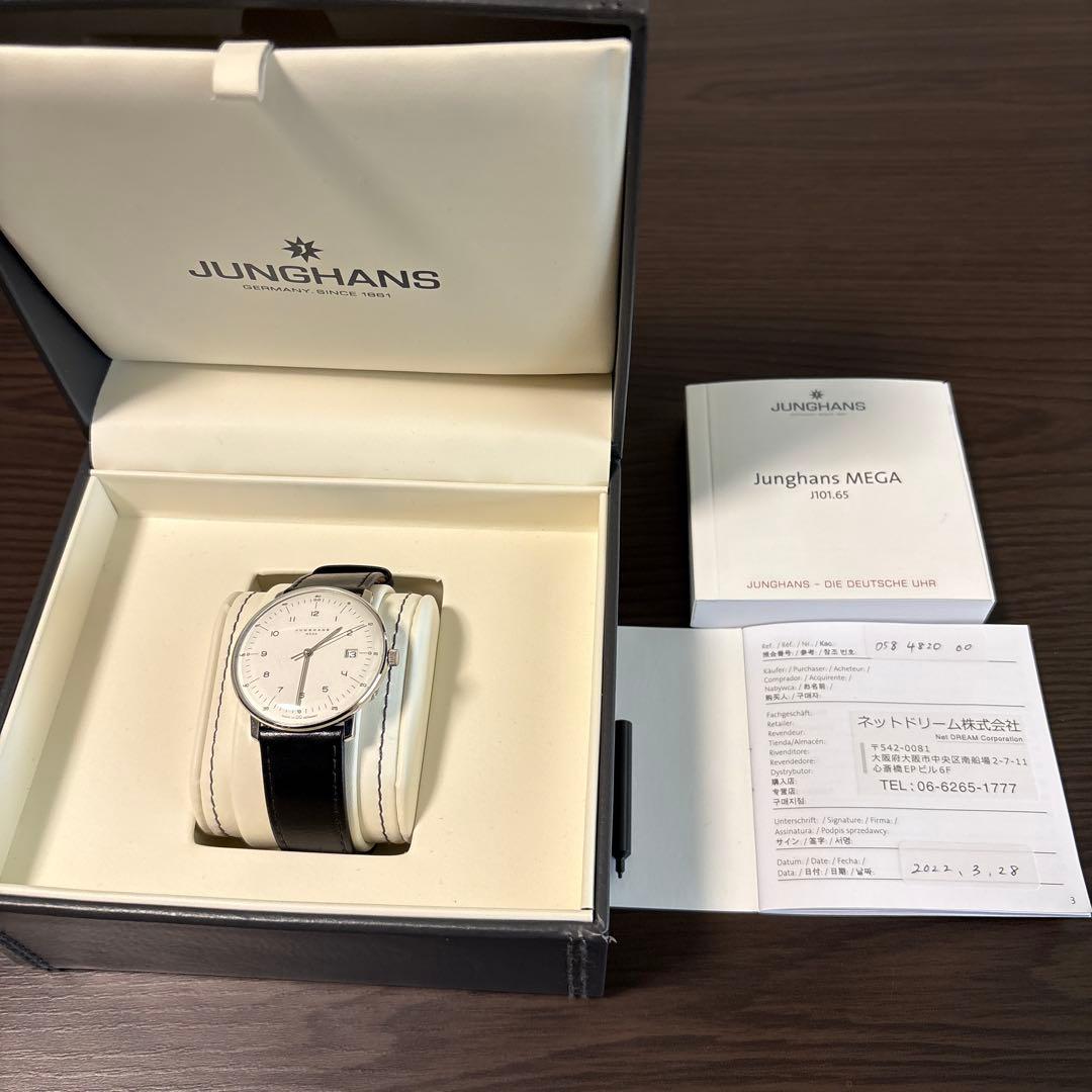 ユンハンス junghans max bill mega 腕時計　メンズ