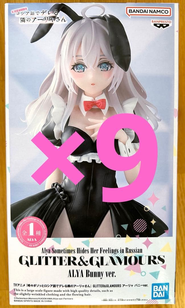 GLITTER&GLAMOURS アーリャ バニーVer. - メルカリ
