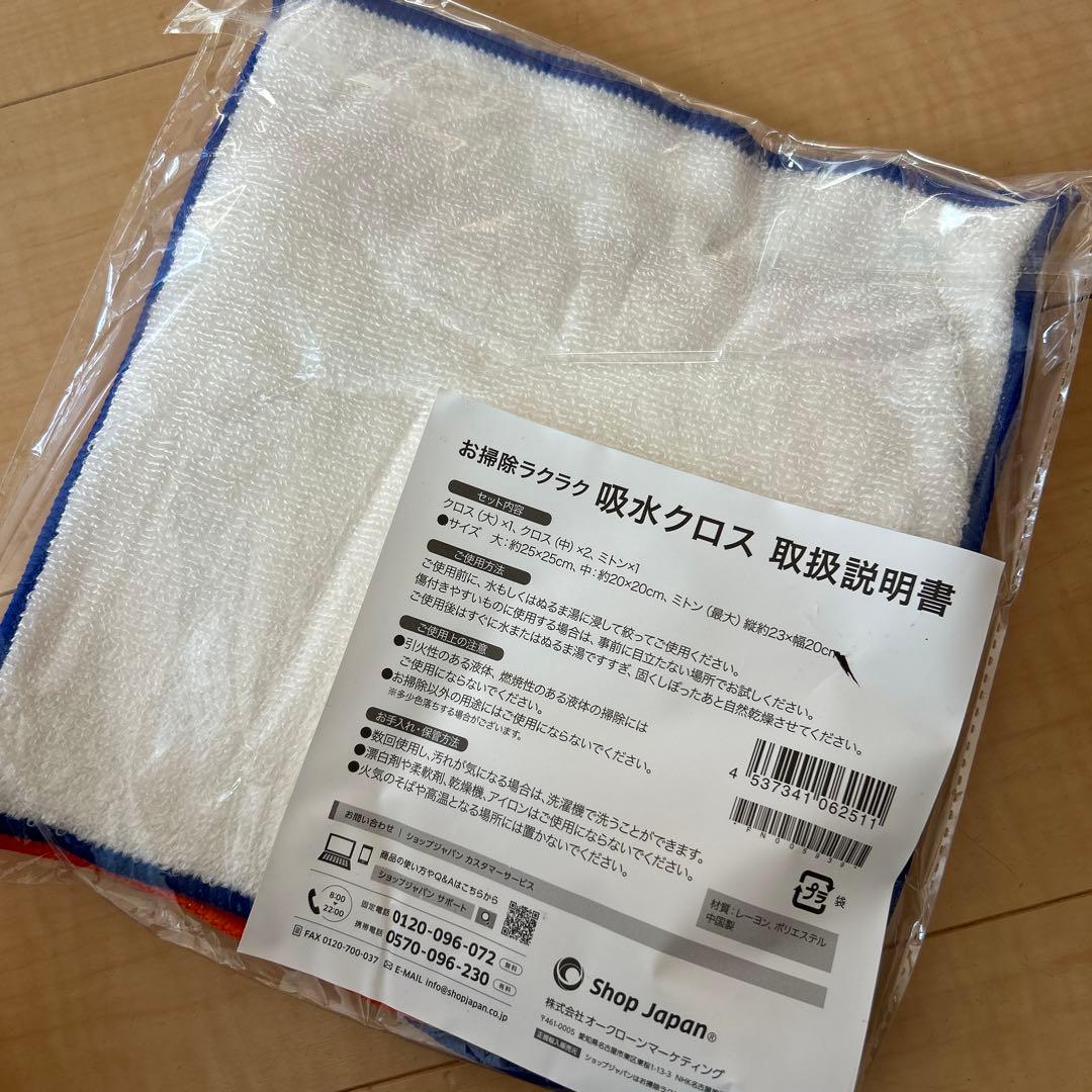 【ラスト値下げ！昼までに金額戻します】 美品　ソイリッチ　完全豆乳メーカー