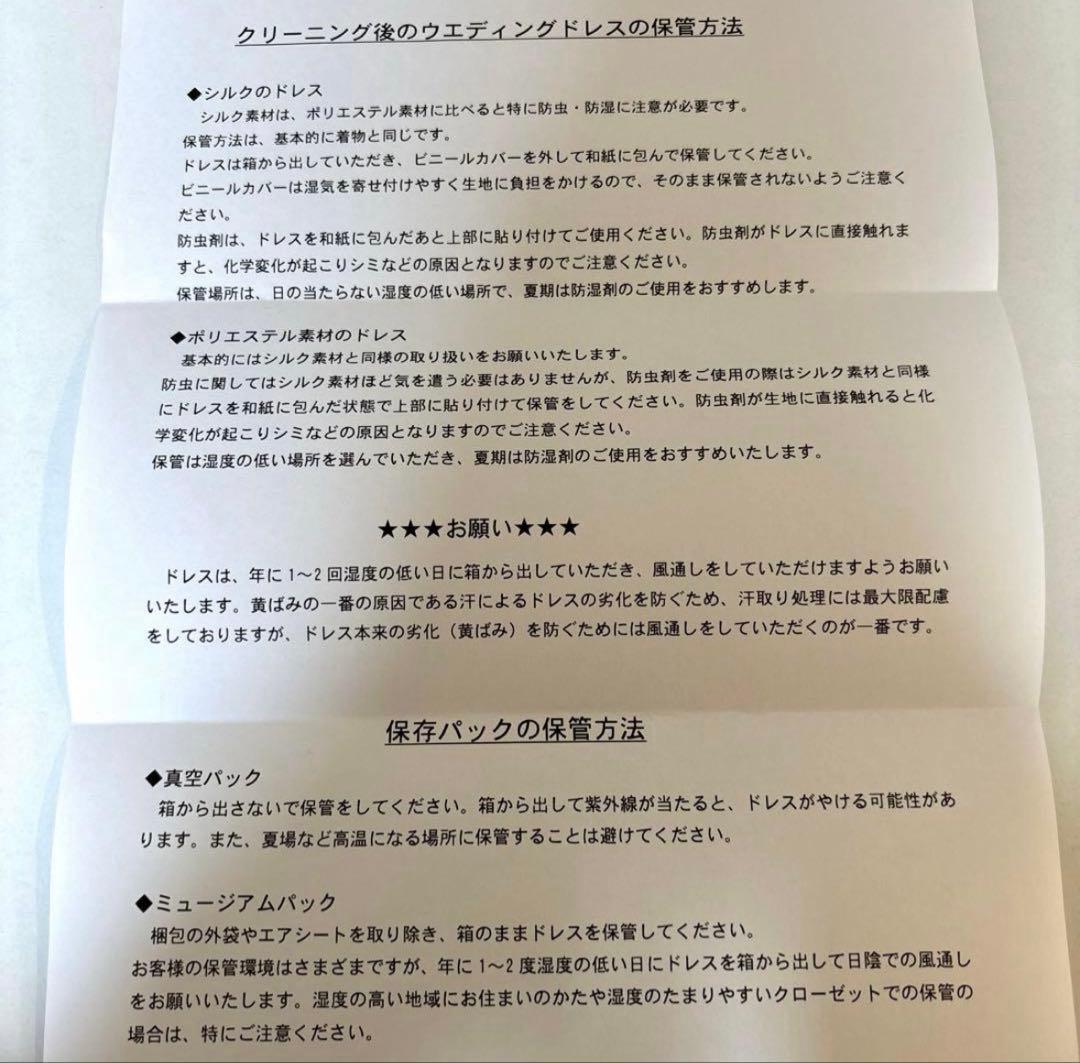 plume.ウェディングドレス champagne gown