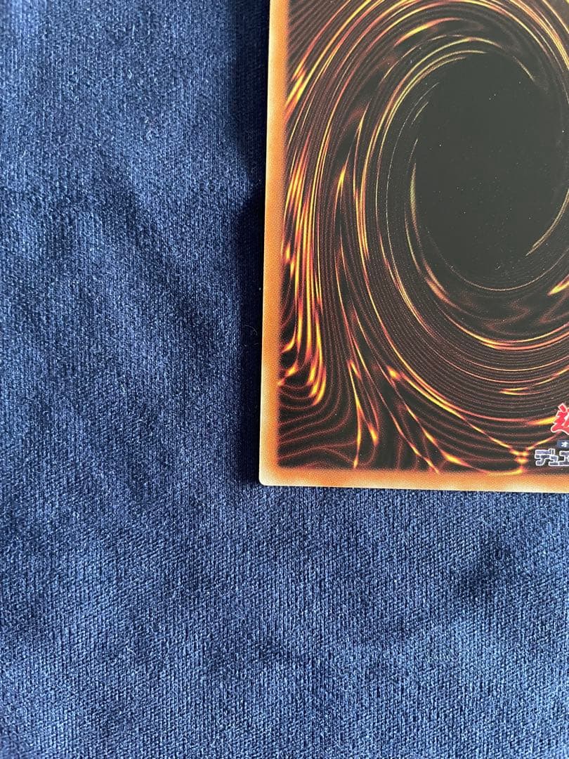 青眼の白龍 20thシークレットレア 20CP-JPS0