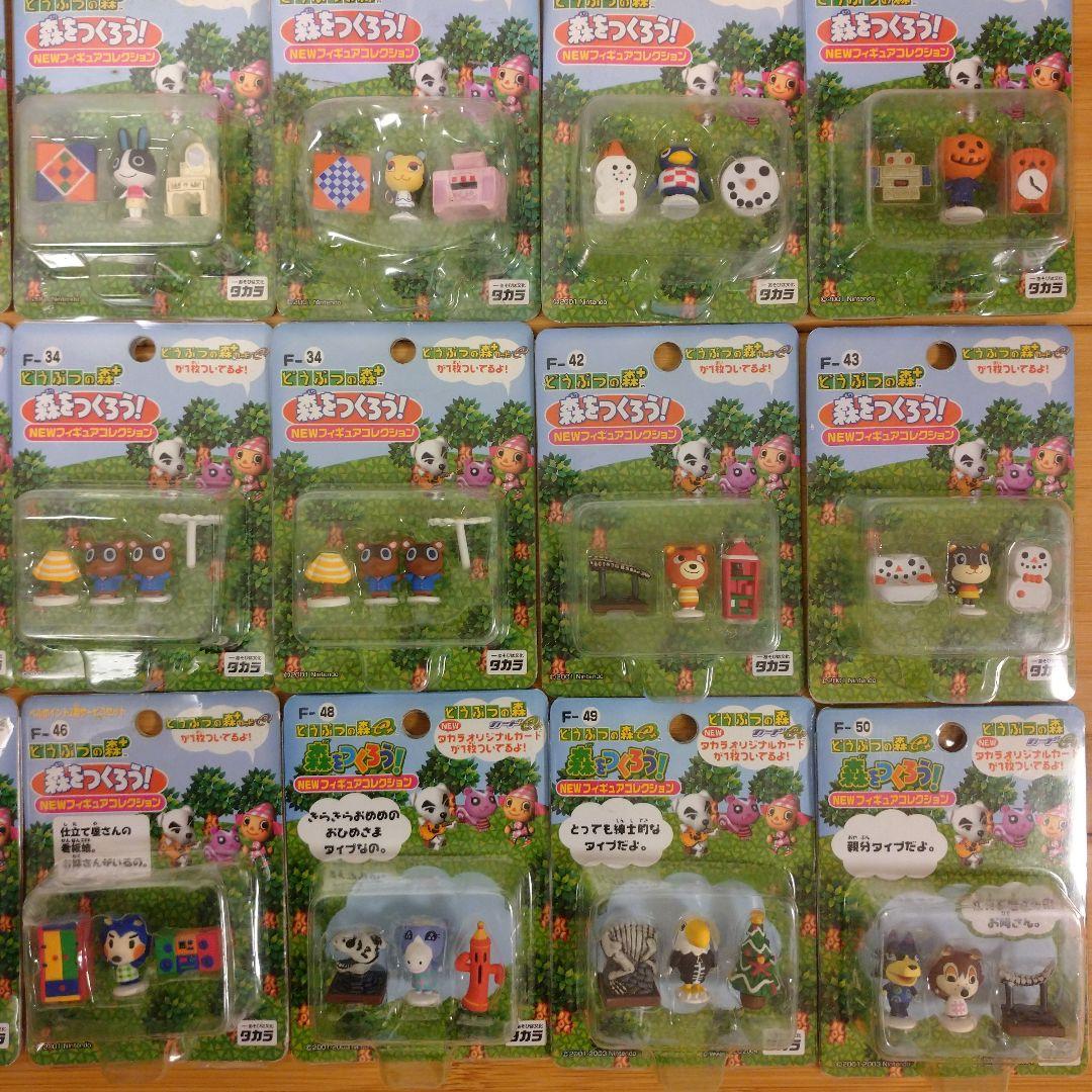 どうぶつの森+ 森をつくろう! NEWフィギュアコレクション 28点セット