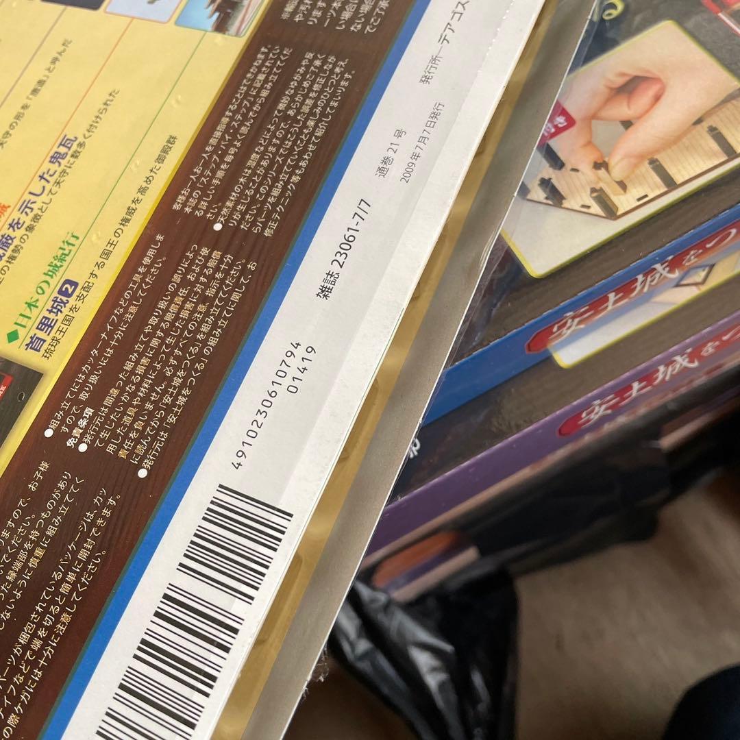 ATSUSHIさま専用ページ！他の方は購入ご遠慮ください！