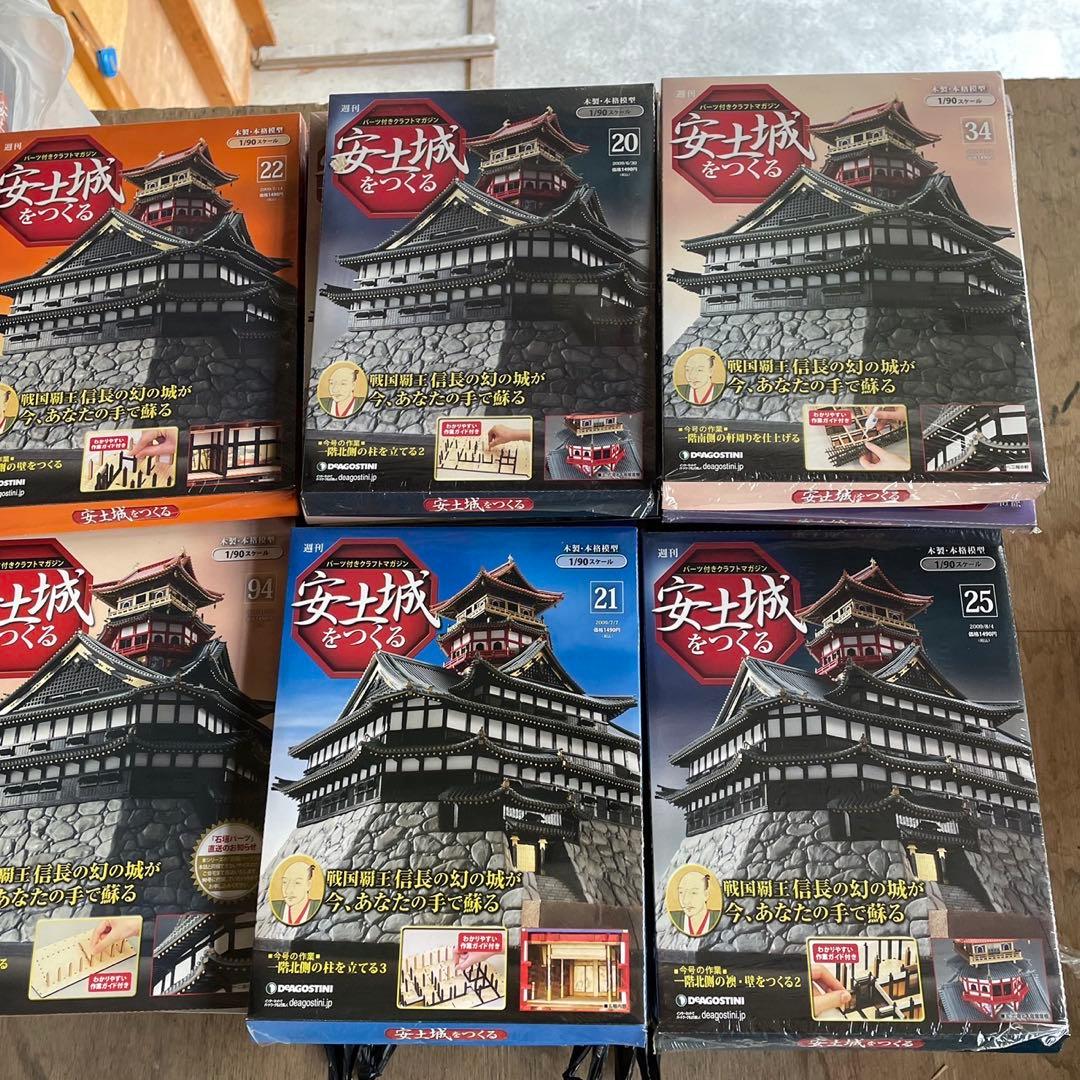 ATSUSHIさま専用ページ！他の方は購入ご遠慮ください！