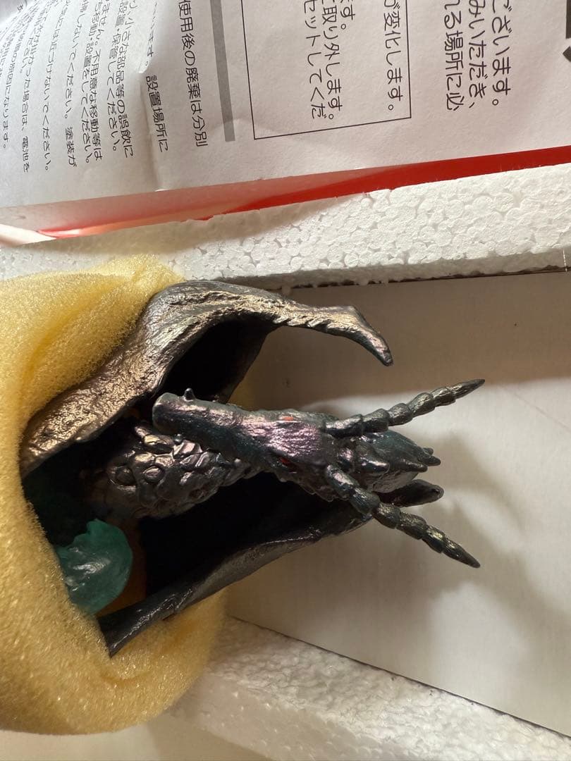 レア】ゲド戦記 竜 ライトアップフィギュア レア】ゲド戦記 竜 ライト