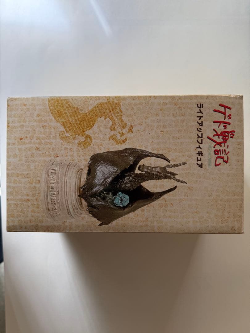 【レア】ゲド戦記　竜　ライトアップフィギュア Amazon | ゲド戦記・ライトアップフィギュア「竜 | フィギュア・ドール